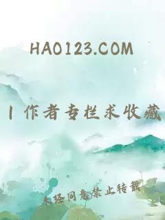 HAO123.COM